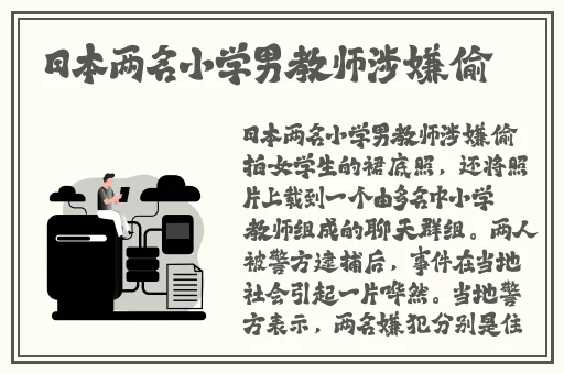 亚洲国模精品一区